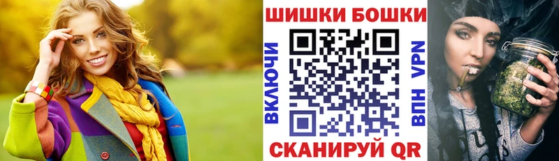 Купить наркоту Духовщина Каннабис Меф мяу мяу Гашиш