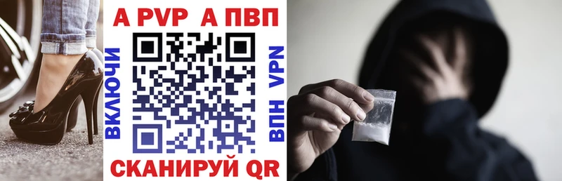 мориарти официальный сайт  Духовщина  Alpha-PVP мука  где купить наркоту 