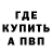 КЕТАМИН VHQ The Halmaster