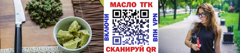 Canna-Cookies конопля  сайты даркнета официальный сайт  Духовщина 