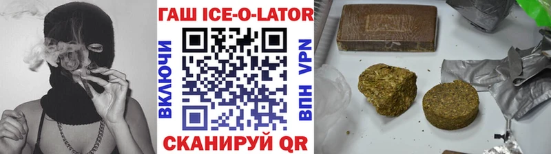 купить наркотик  blacksprut tor  ГАШ гарик  Духовщина 
