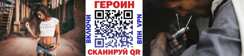 ГЕРОИН гречка Духовщина