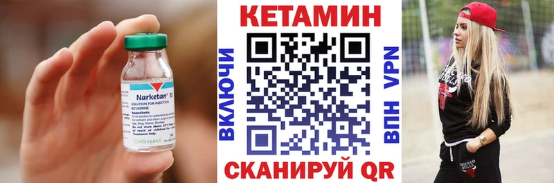 Кетамин ketamine  Духовщина 