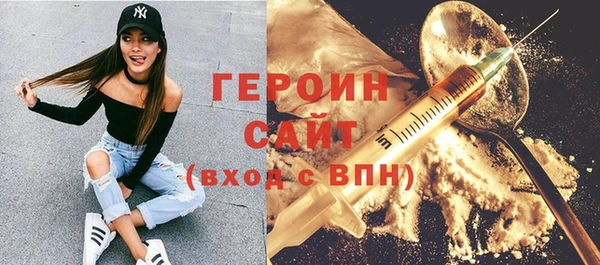 МДМА Богородицк
