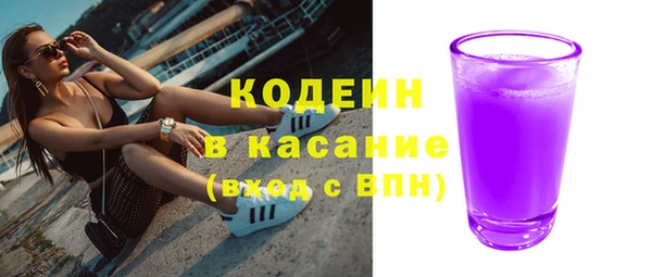 каннабис Богородск