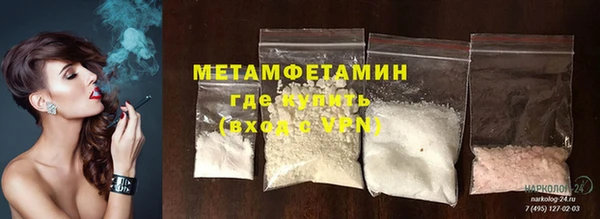каннабис Богородск