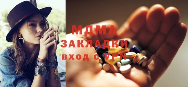 тгк Богданович