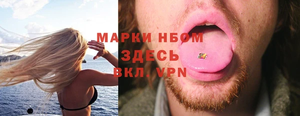 МДМА Богородицк