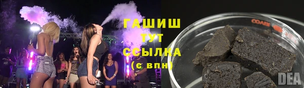 каннабис Богородск