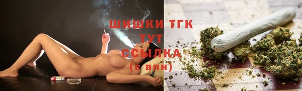 каннабис Богородск
