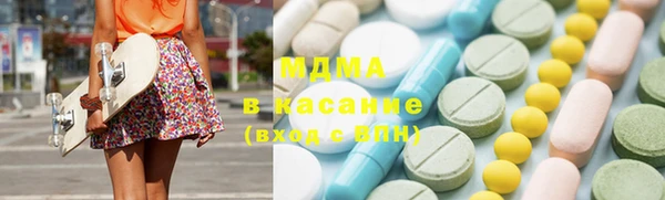 МДМА Богородицк
