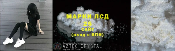 МДМА Богородицк