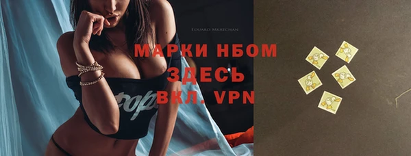 каннабис Богородск