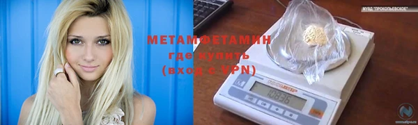 каннабис Богородск