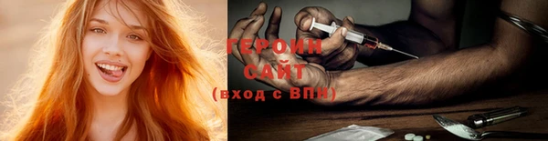 МДМА Богородицк