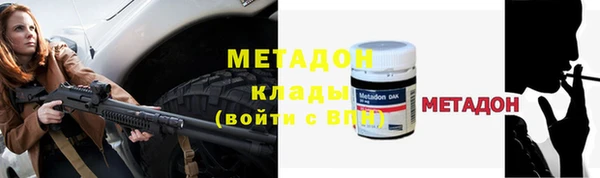 МДМА Богородицк