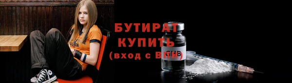 тгк Богданович