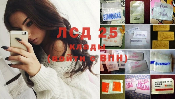 каннабис Богородск