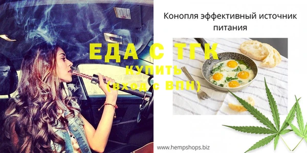 тгк Богданович