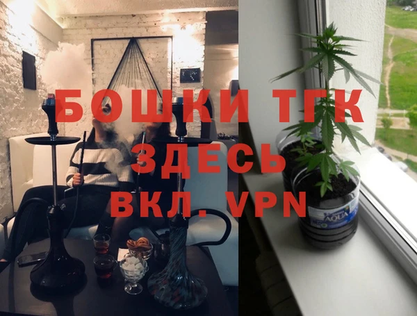 каннабис Богородск