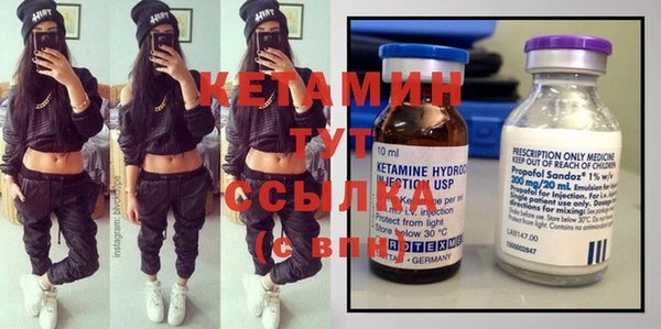 каннабис Богородск