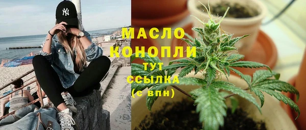 МДМА Богородицк
