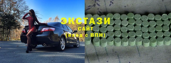 каннабис Богородск