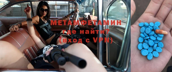 МДМА Богородицк