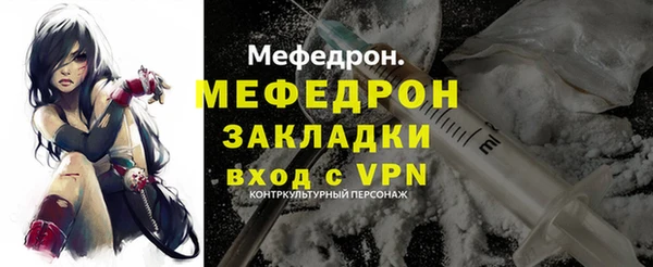 МДМА Богородицк