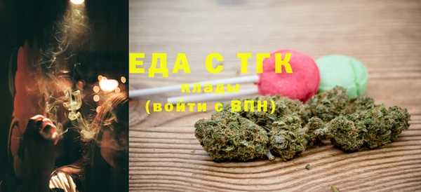 МДМА Богородицк