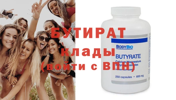 МДМА Богородицк