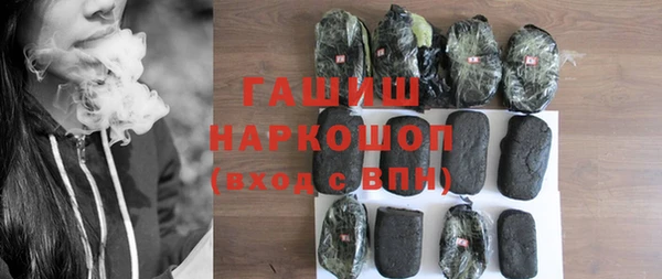каннабис Богородск
