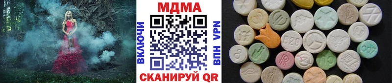где купить наркоту  Духовщина  MDMA молли 