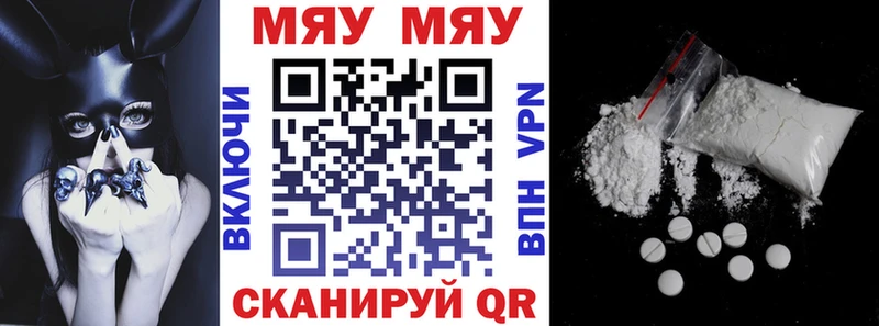 Меф mephedrone  Духовщина 