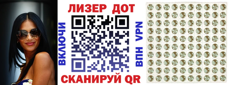 дарнет шоп  Духовщина  Марки NBOMe 1500мкг 