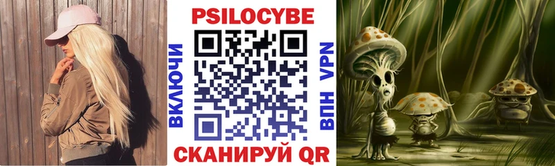 Псилоцибиновые грибы ЛСД  мега tor  это формула  продажа наркотиков  Духовщина 