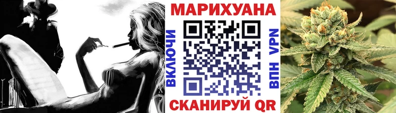Конопля OG Kush  omg как зайти  Духовщина 